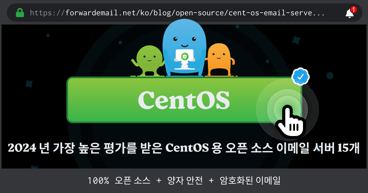 2024 년 가장 높은 평가를 받은 CentOS 용 오픈 소스 이메일 서버 15개