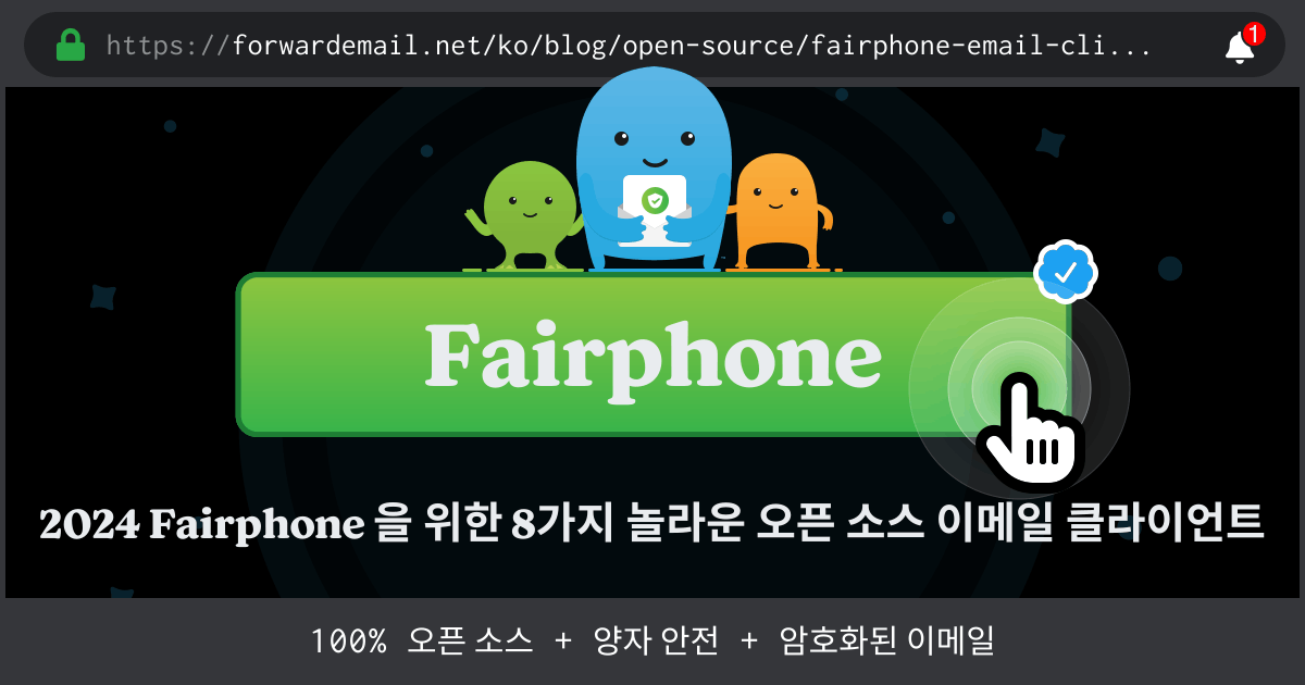 2024 Fairphone 을 위한 8가지 놀라운 오픈 소스 이메일 클라이언트