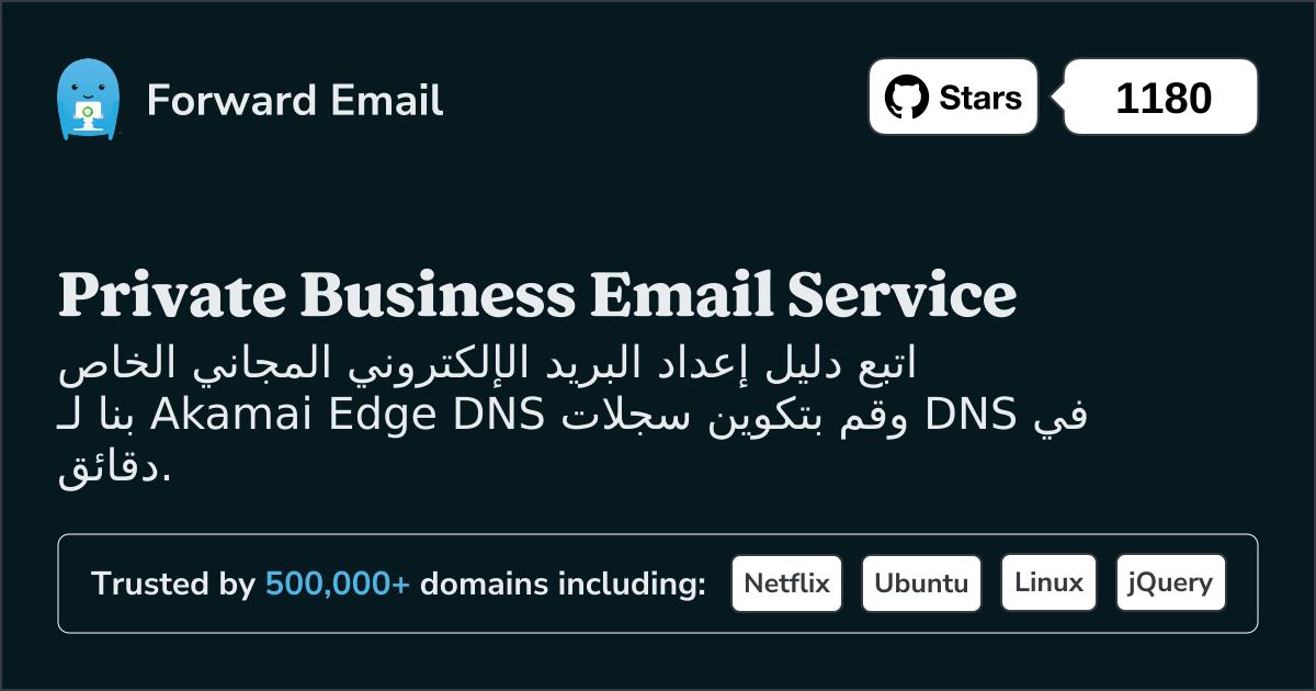 كيفية إعداد البريد الإلكتروني مع Akamai Edge DNS
