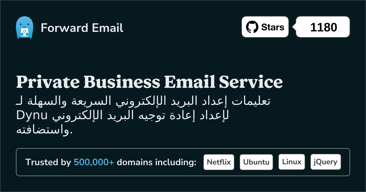 كيفية إعداد البريد الإلكتروني مع Dynu