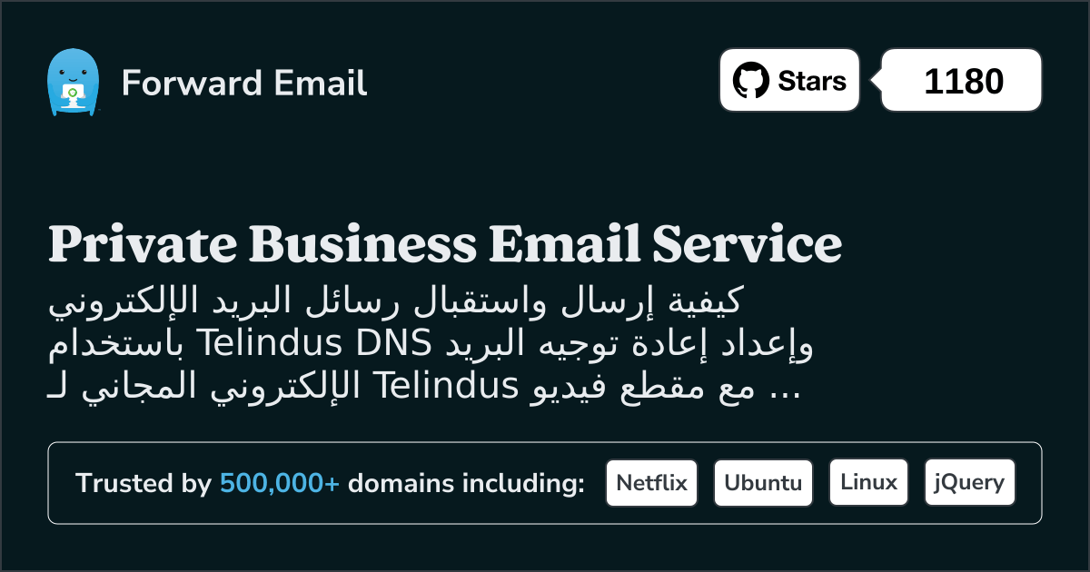 كيفية إعداد البريد الإلكتروني مع Telindus