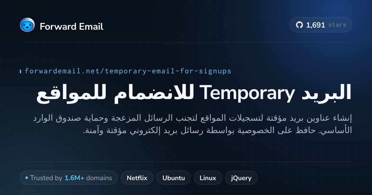 Temprary R Mail Temporary Email for Website Signups