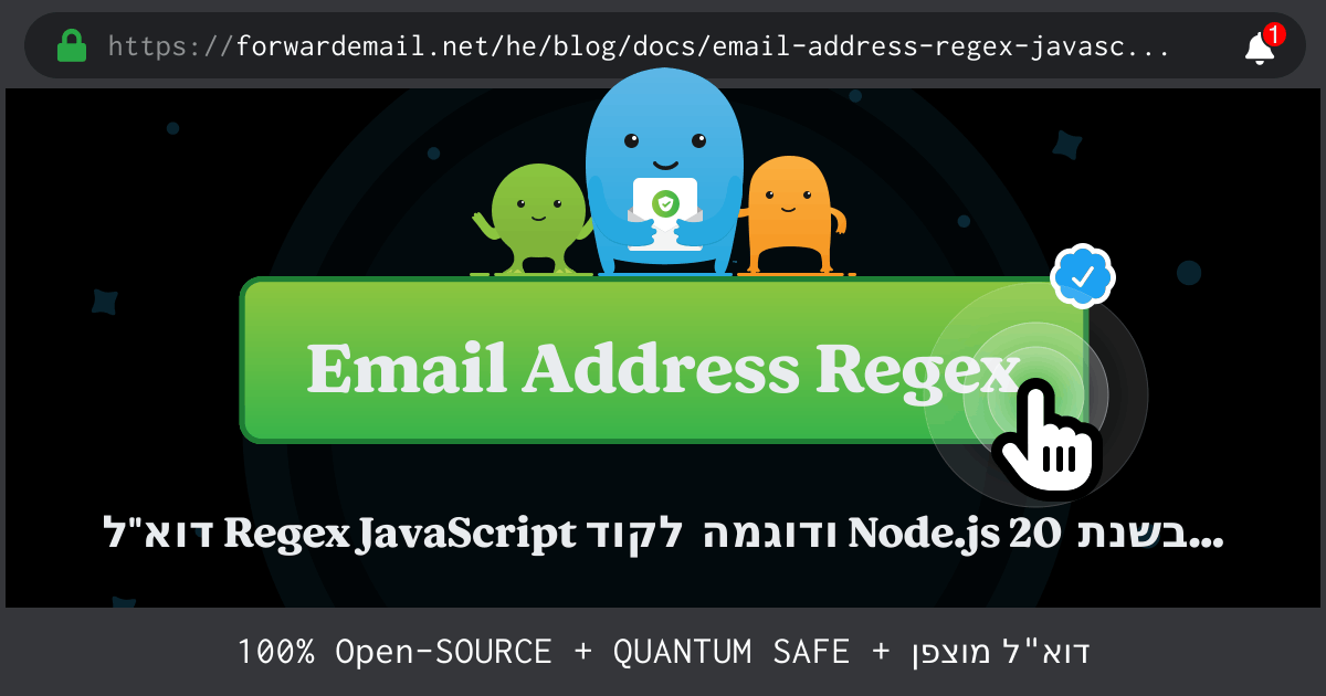 דוא"ל Regex JavaScript ו-Node.js