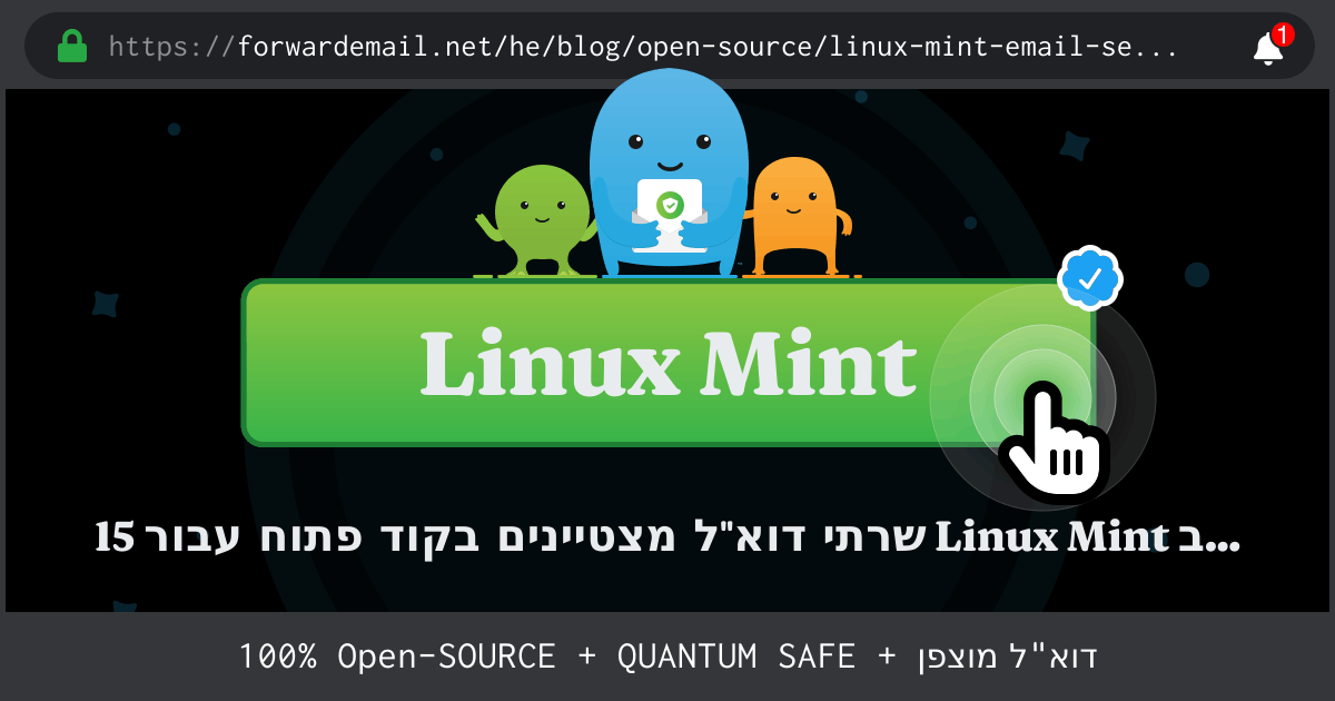 15 שרתי דוא&quot;ל מצטיינים בקוד פתוח עבור Linux Mint בשנת 2024