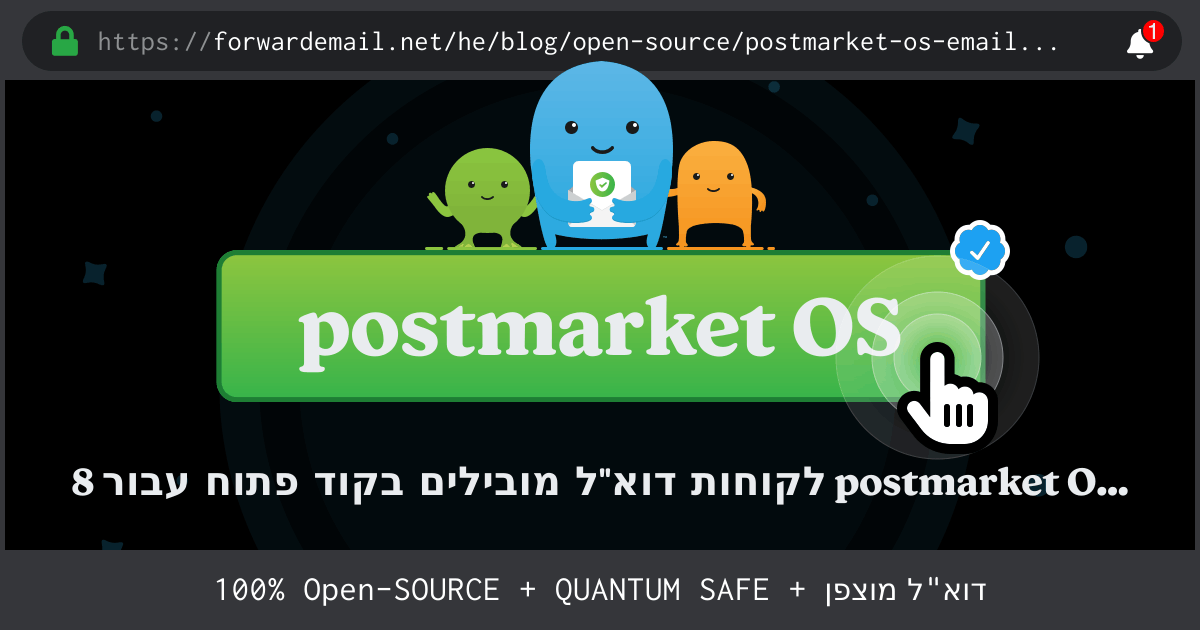 8 לקוחות דוא&quot;ל מובילים בקוד פתוח עבור postmarket OS בשנת 2024