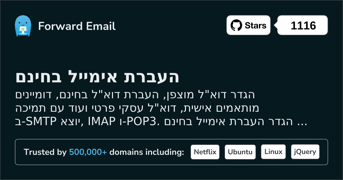 8 לקוחות דוא"ל מובילים בקוד פתוח עבור Oracle Linux ( 2023 )