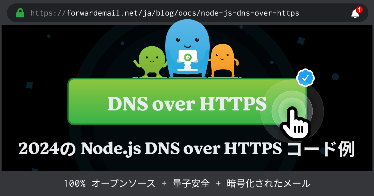 Node.js DNS over HTTPS