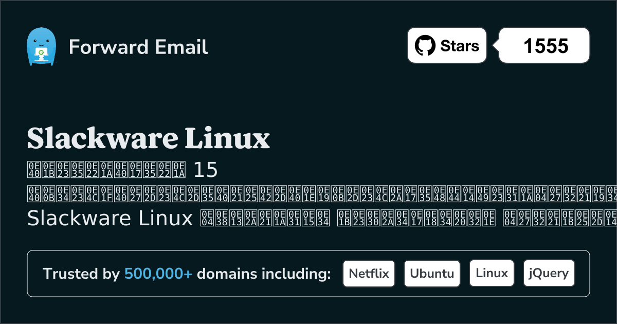 15 เซิร์ฟเวอร์อีเมลโอเพ่นซอร์สยอดนิยมสำหรับ Slackware Linux ใน 2024