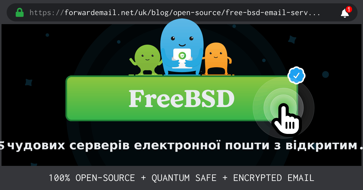 15 чудових серверів електронної пошти з відкритим кодом для FreeBSD у 2024