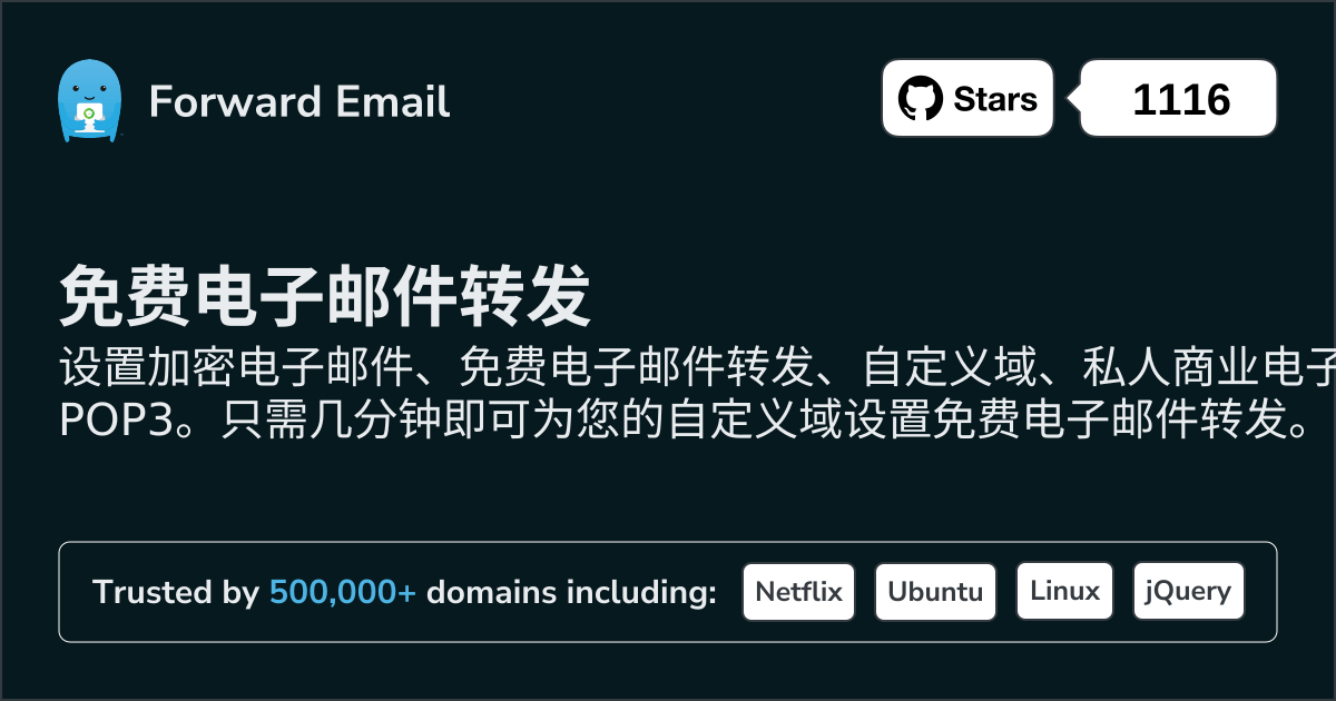 HTTPS 上的 Node.js DNS